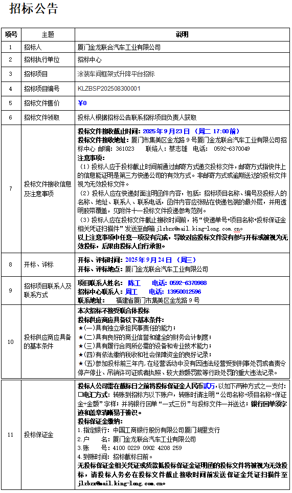 無標題