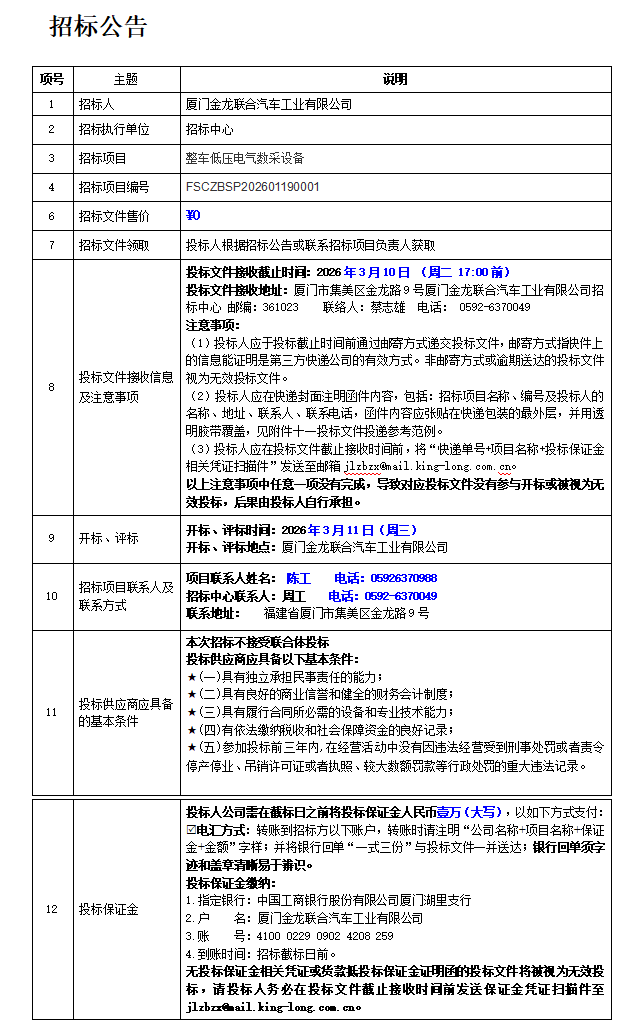 無標題
