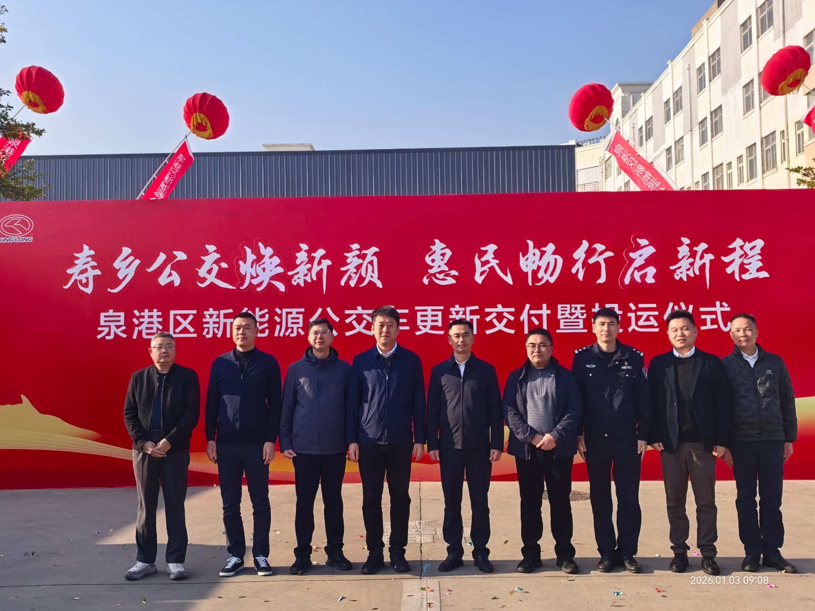 1773844128898 微信圖片_2026-03-16_110422_061