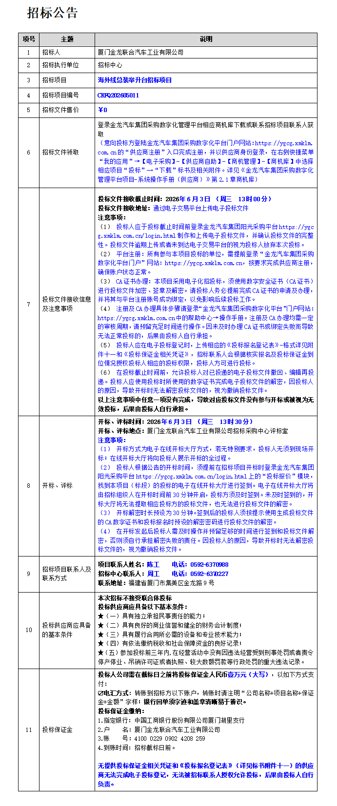 無標題