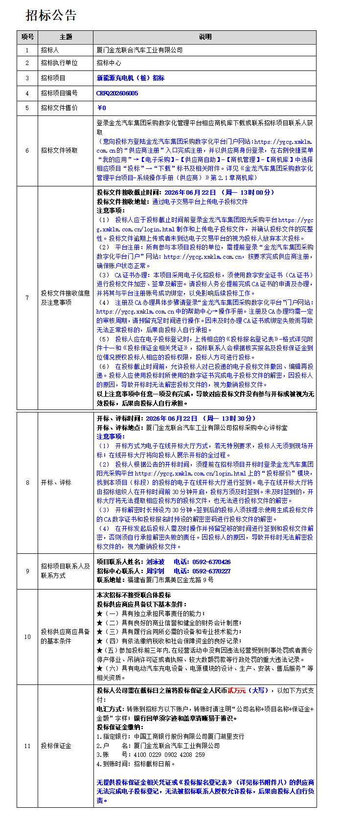 無標題