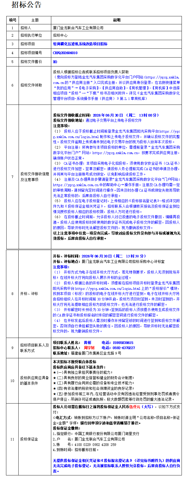 無標題