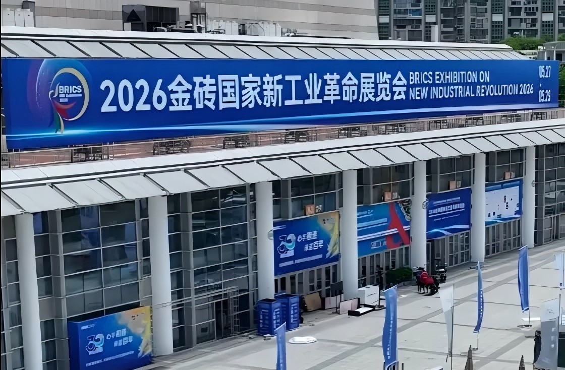 1781666875424 場外照片